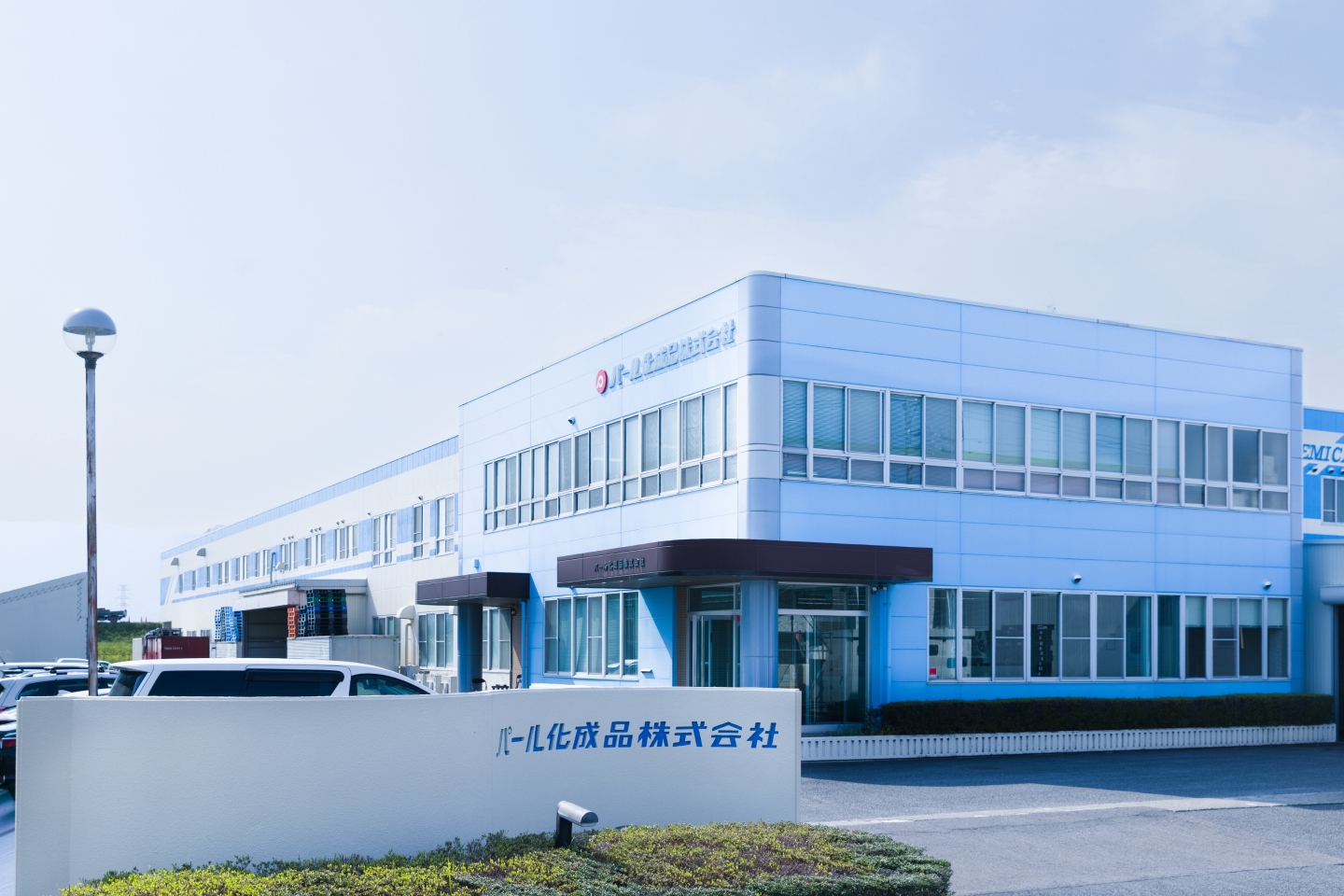 会社情報